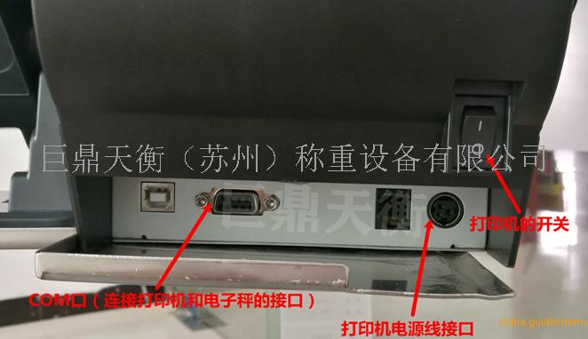 智能电子秤如何变革称重行业？背后隐藏的秘密让你意想不到！(图4)