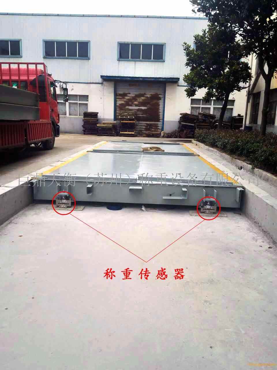 暴雨过后，您的电子地磅可能暗藏这些致命隐患，您注意到了吗？(图3)