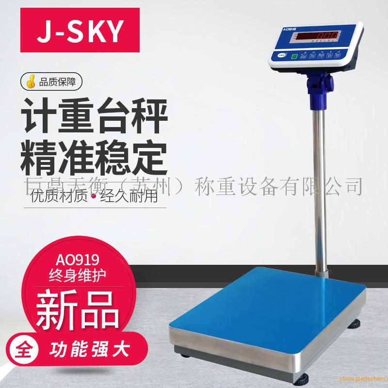 电子秤不仅仅是称重工具，竟然还具备这些你绝对想不到的功能！(图2)